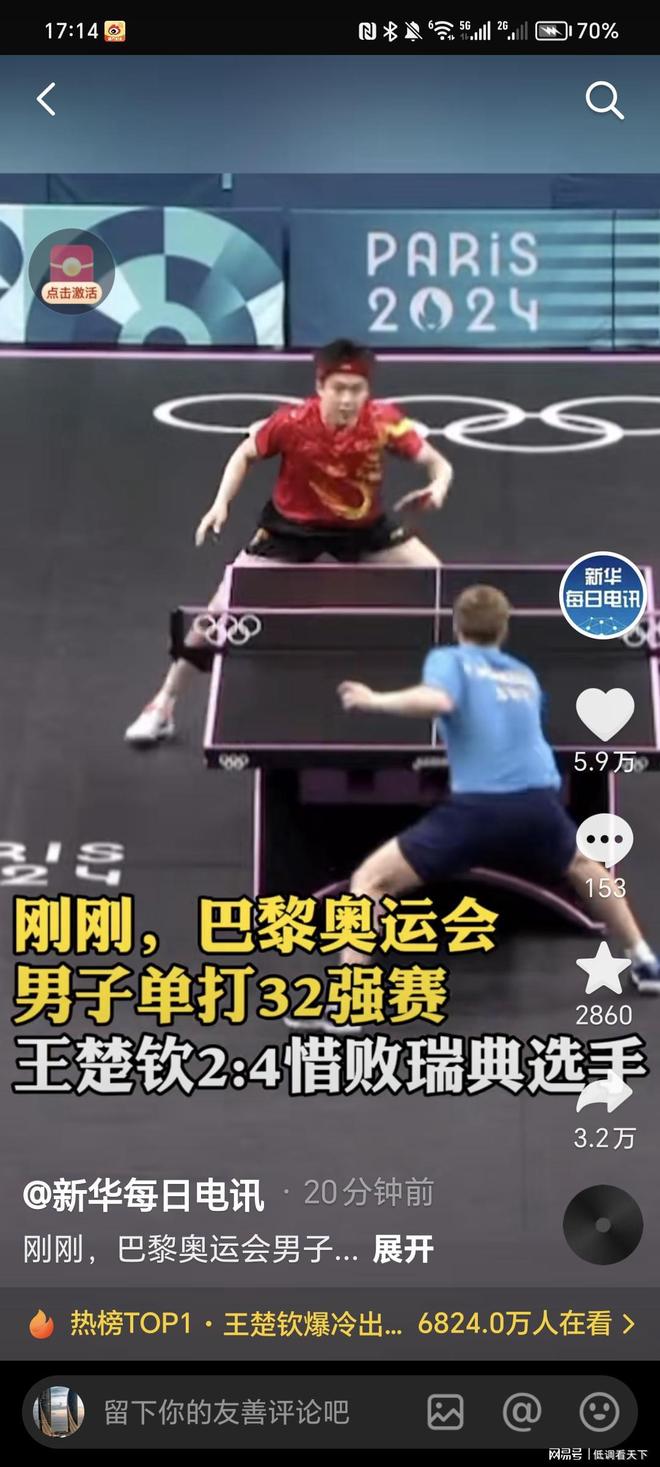 他总能通过 他总能通过