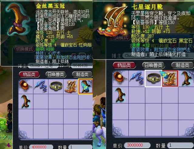 球迷与偶像 球迷与偶像