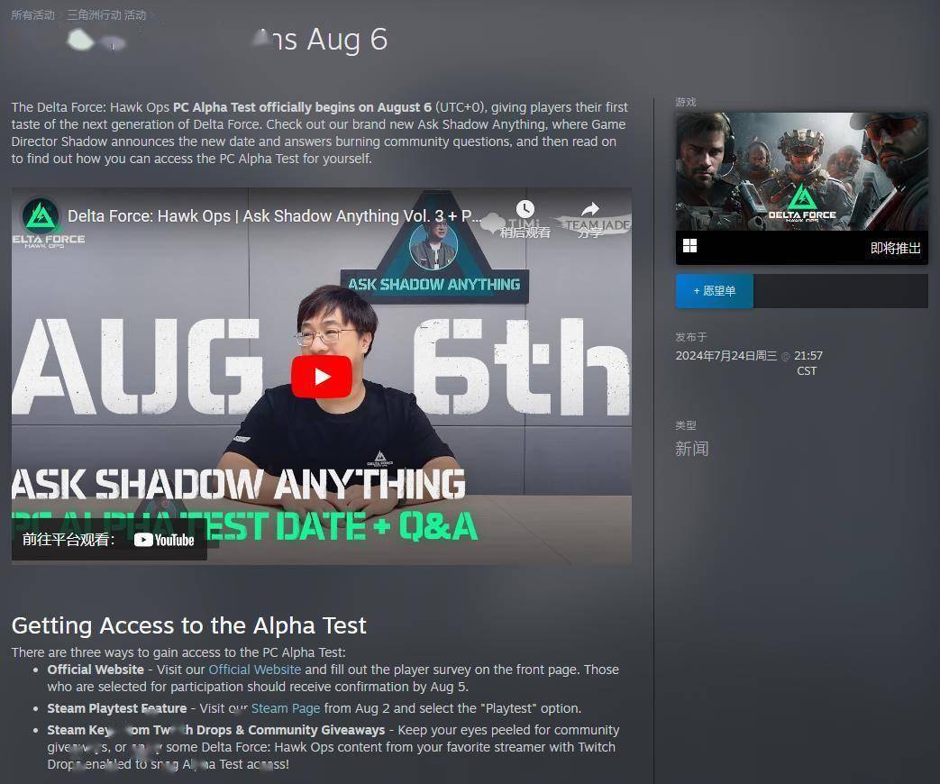 在足球界 在足球界