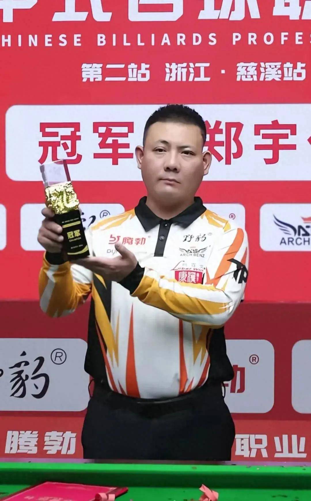 这场焦点战 这场焦点战