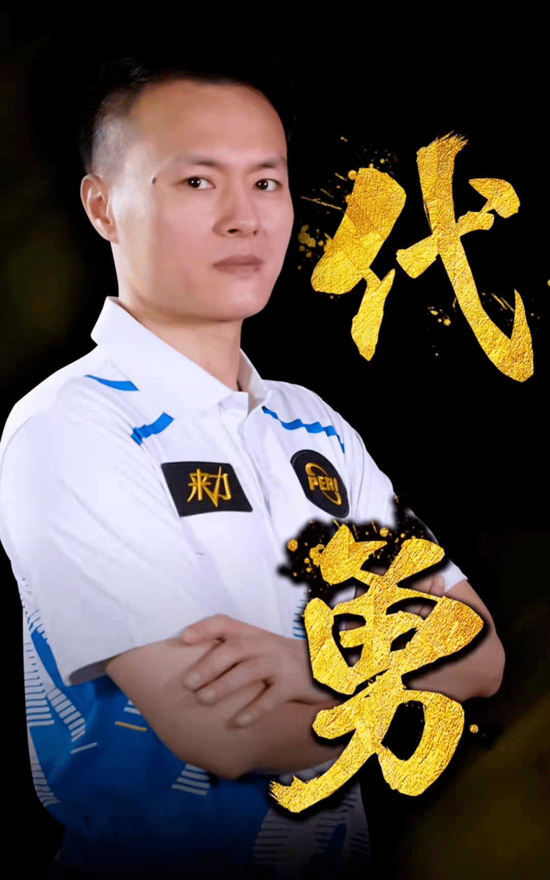 猛龙的连胜 猛龙的连胜