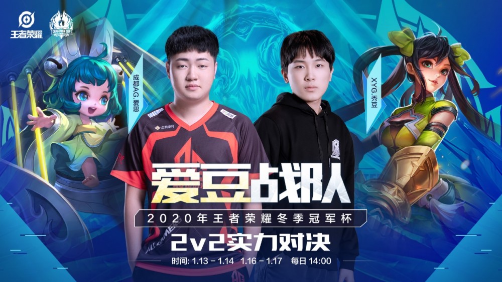 上场时间 上场时间