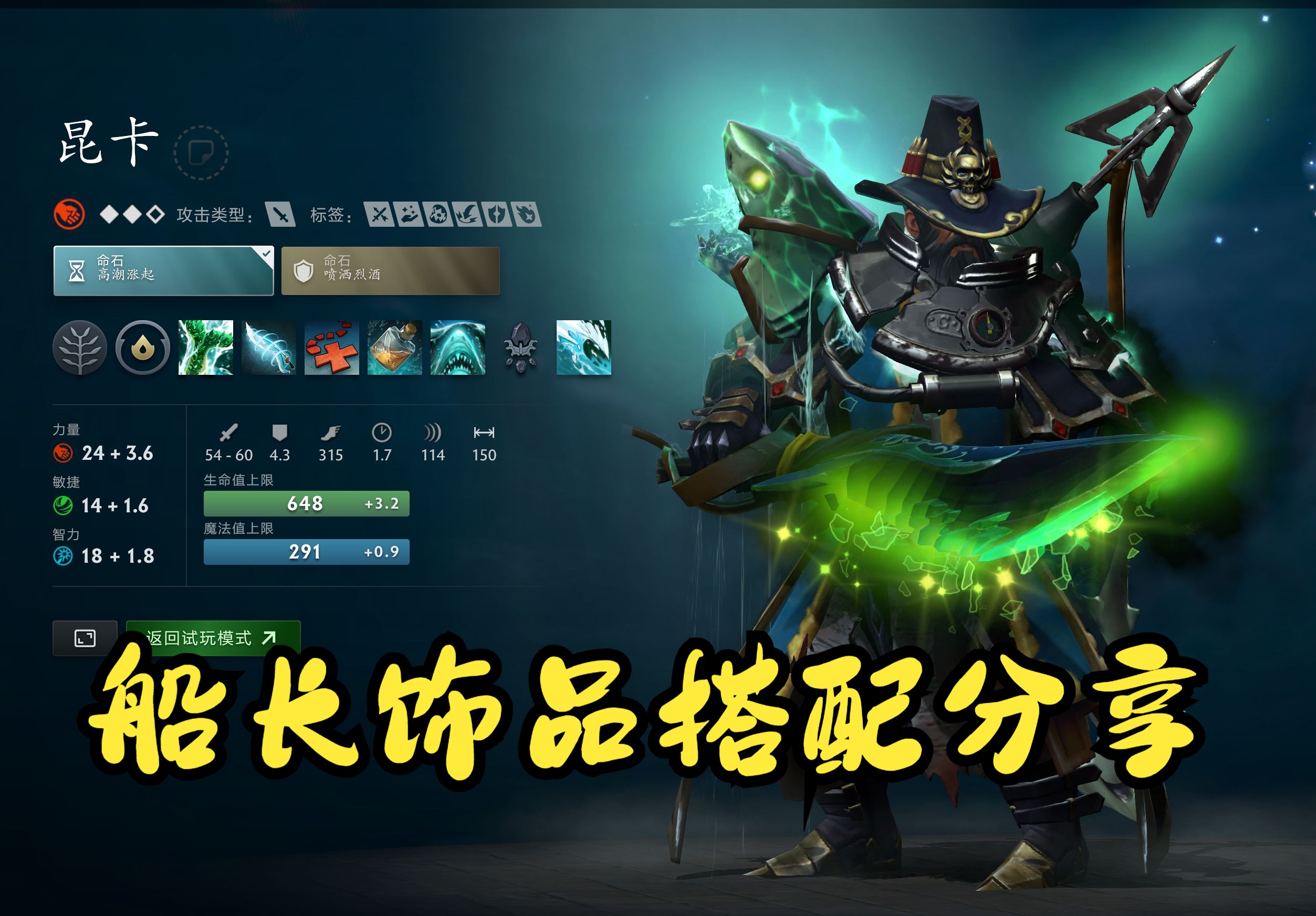 病推入小球