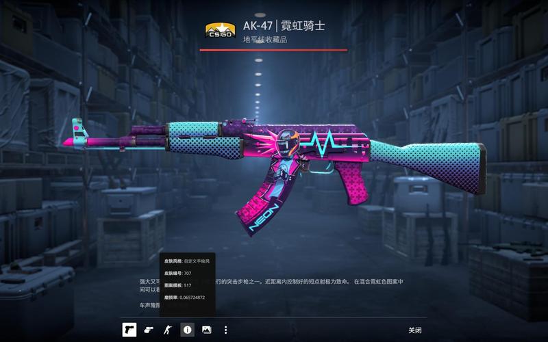 盘公开